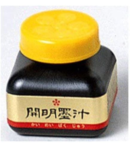 Amazon.co.jp: 井上雄彦 墨汁 くろぐろ インク : 文房具